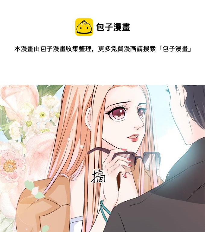 第4话(1/2)-第4话