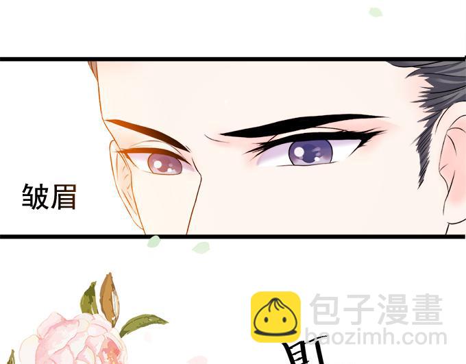 第4话(1/2)-第4话