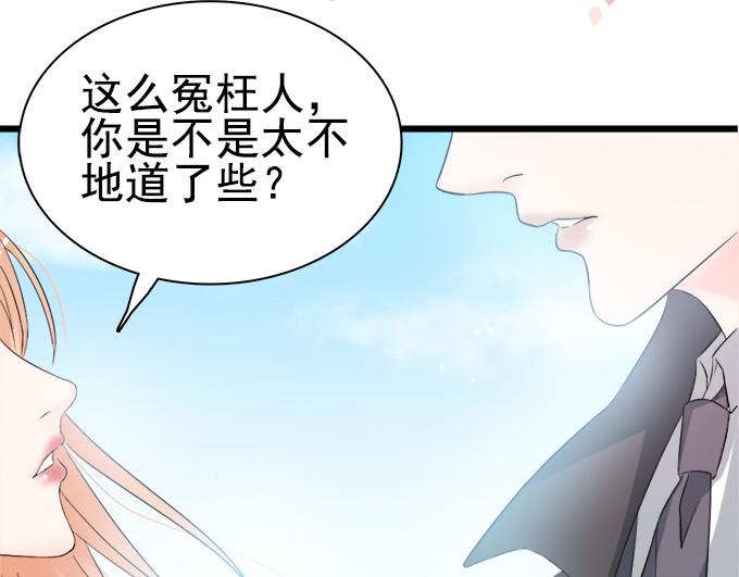 第4话(1/2)-第4话