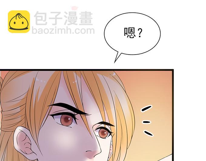 第32话(1/2)-第32话