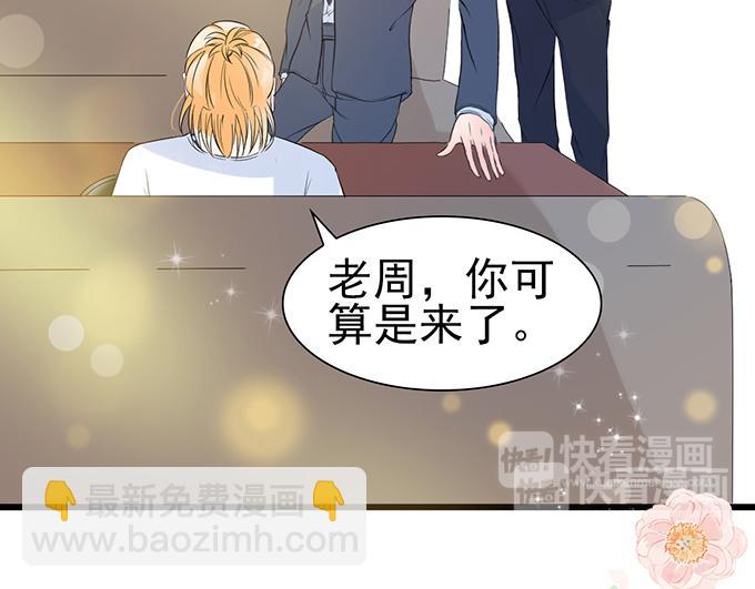 第32话(1/2)-第32话