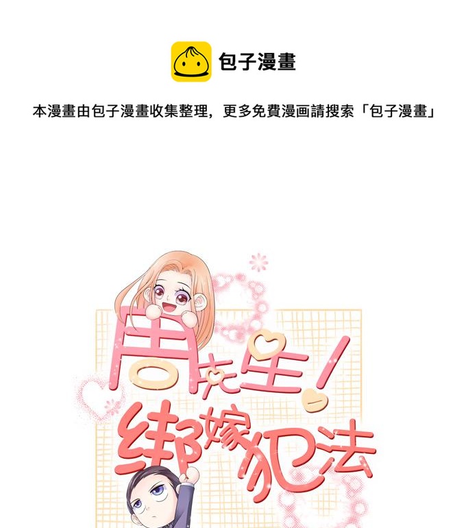 第34话(1/2)-第34话