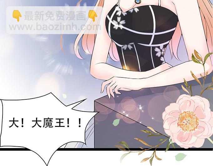 第36话(1/2)-第36话