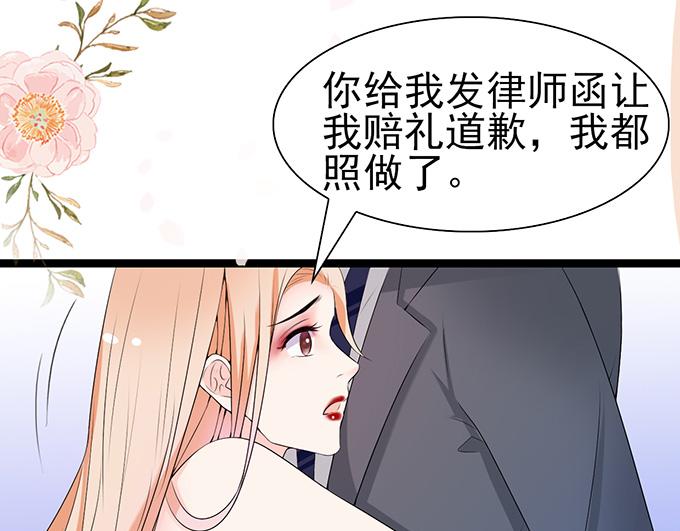 第38话(1/2)-第38话