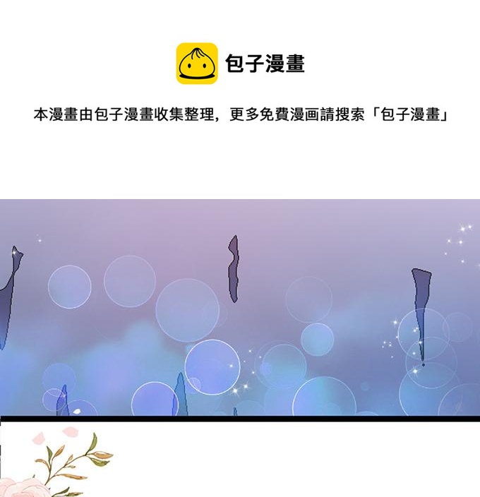 第38话(1/2)-第38话