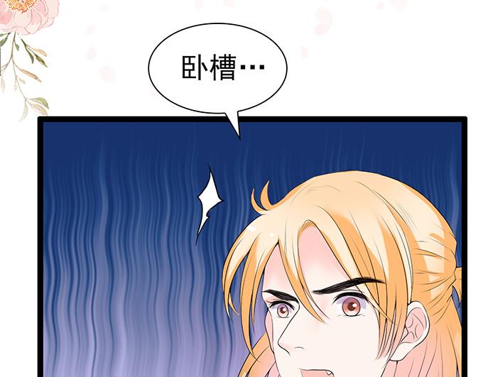 第38话(1/2)-第38话