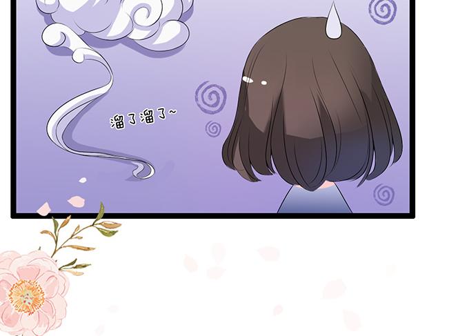 第38话(1/2)-第38话