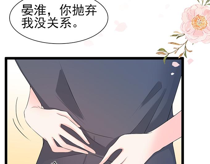 第38话(1/2)-第38话