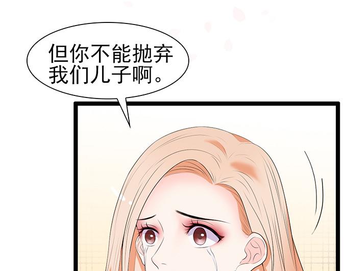 第38话(1/2)-第38话