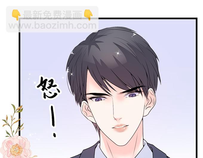 第38话(1/2)-第38话