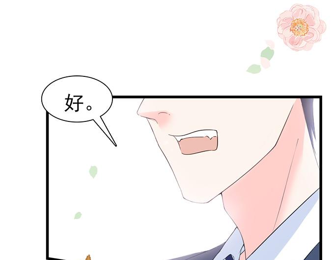 第38话(1/2)-第38话