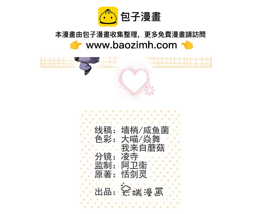 第44话-第44话