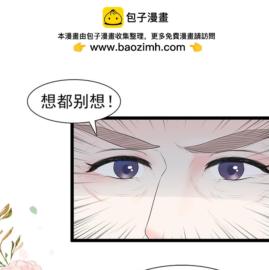 第44话-第44话