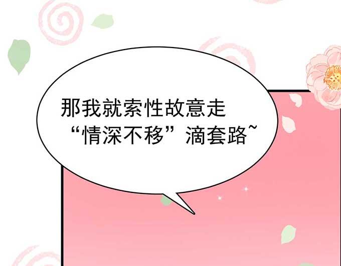 第6话(1/2)-第6话
