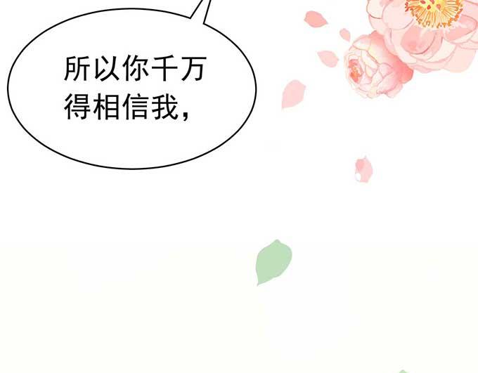 第6话(1/2)-第6话
