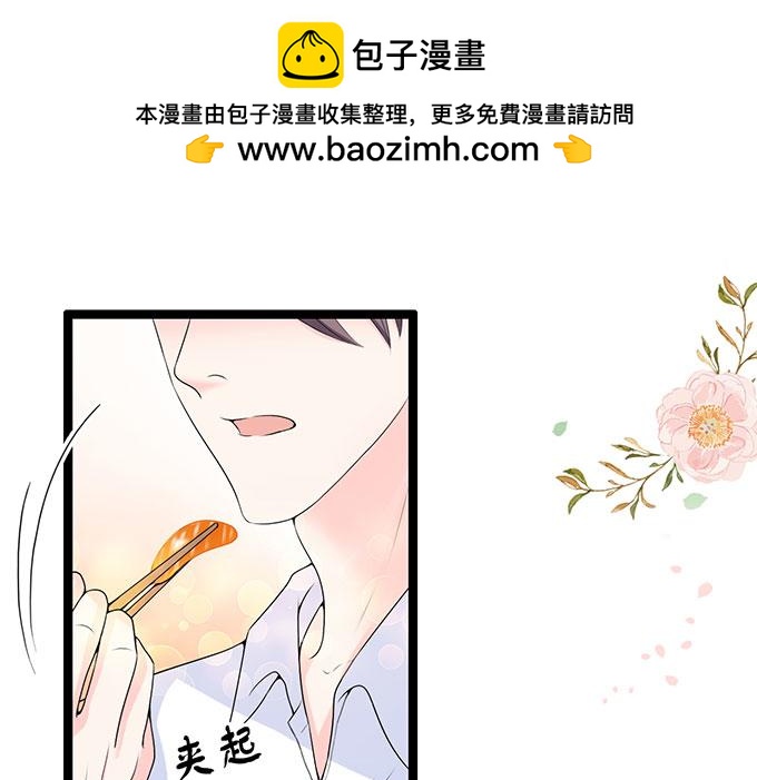 第54话-第54话