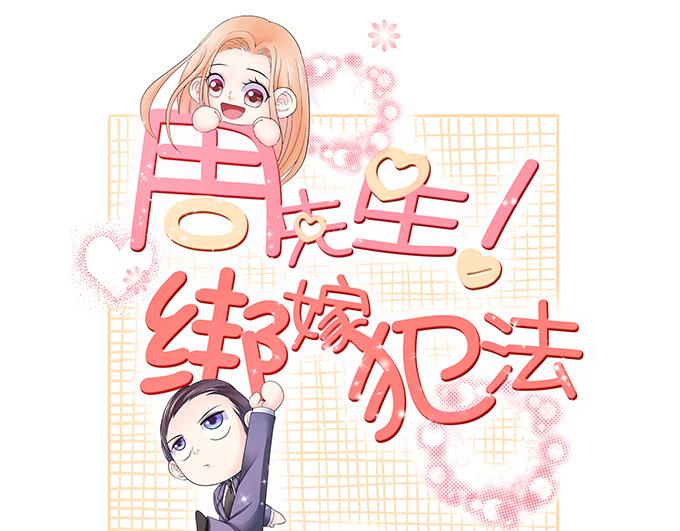 第64话-第64话