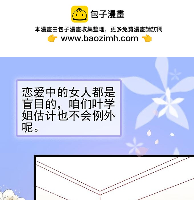 第64话-第64话