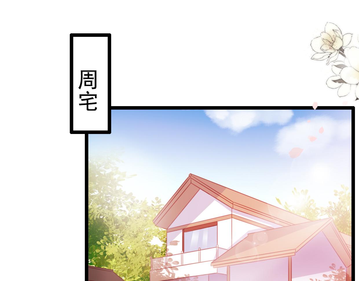 第66话-第66话