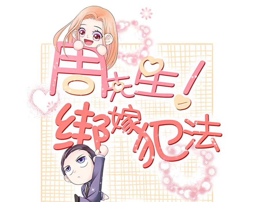 第68话-第68话