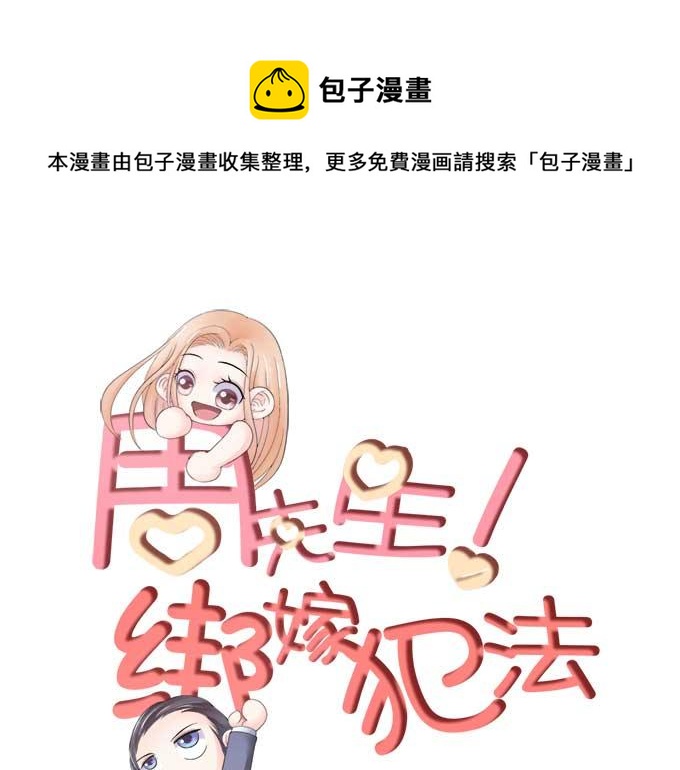 第8话(1/3)-第8话