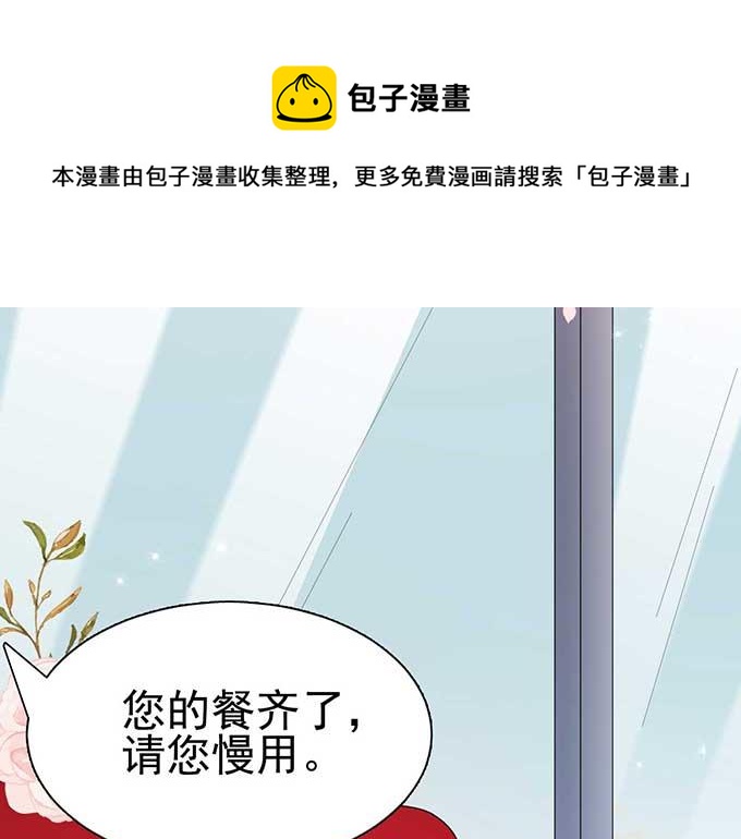 第8话(1/3)-第8话