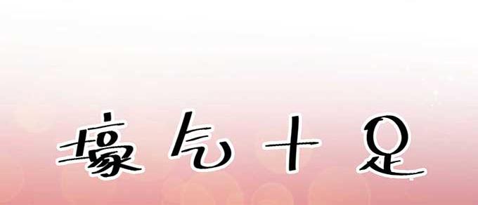 第8话(1/3)-第8话