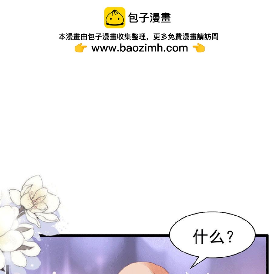 第76话-第76话