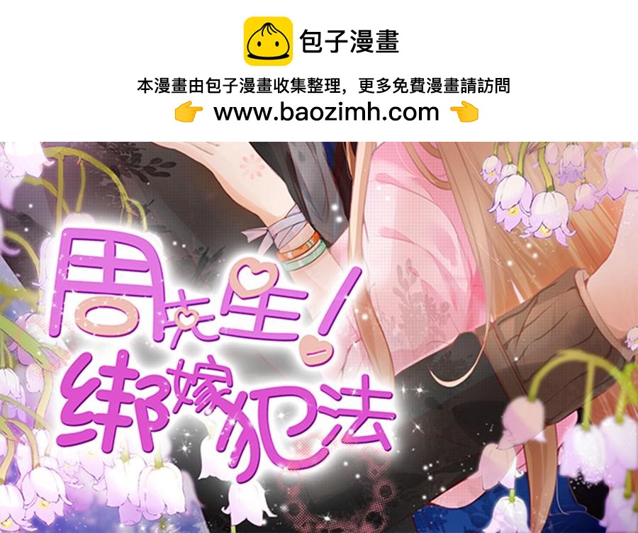 第88话-第88话