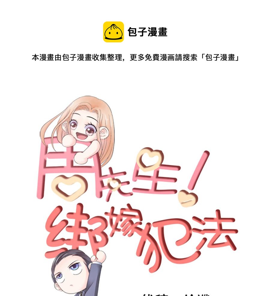 第10话(1/2)-第10话