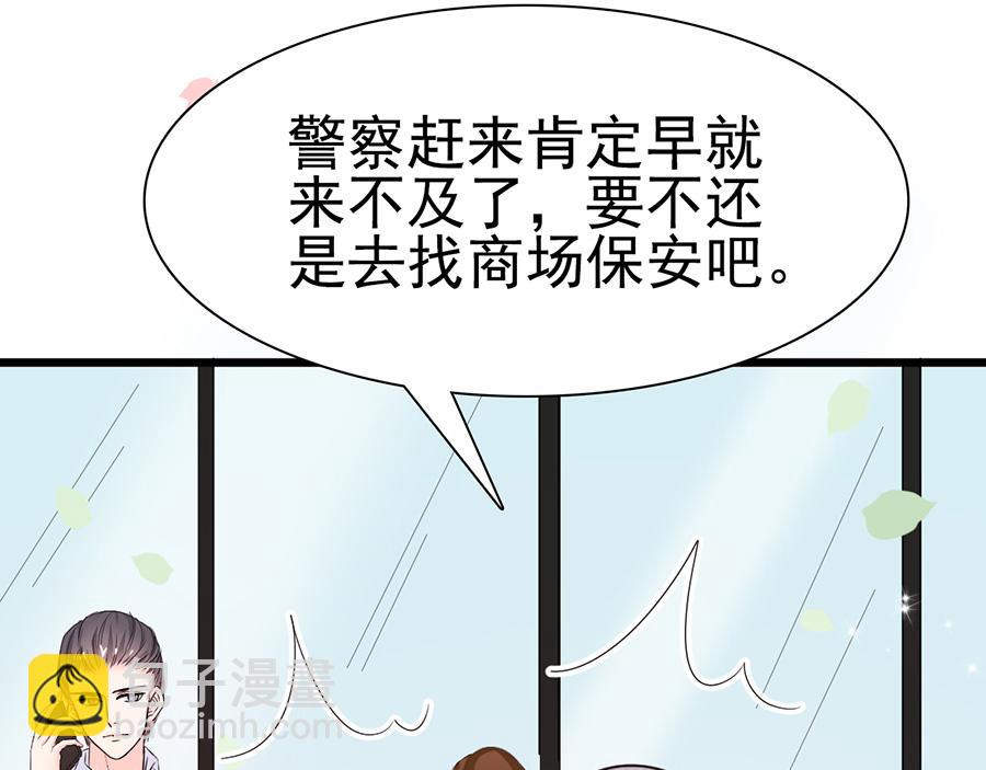 第10话(1/2)-第10话