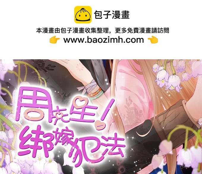 第94话-第94话