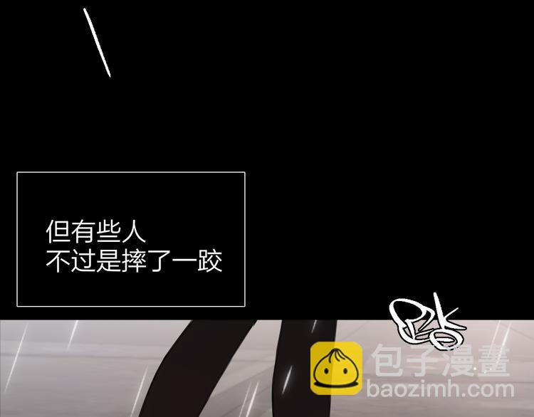 第1话 命&ldquo;数&rdquo;(1/5)-第2话