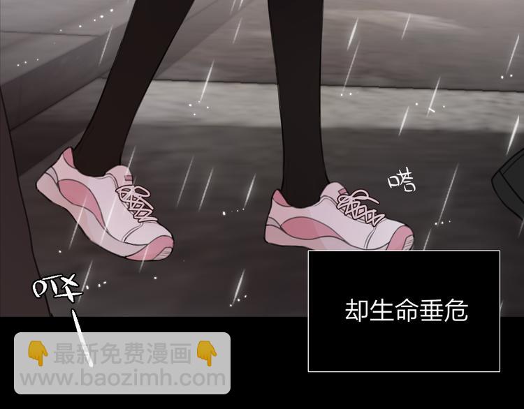 第1话 命&ldquo;数&rdquo;(1/5)-第2话