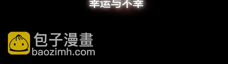 第1话 命&ldquo;数&rdquo;(1/5)-第2话