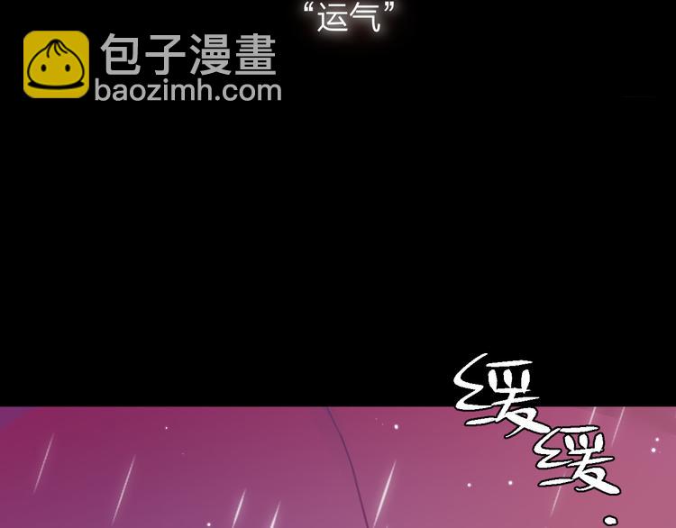 第1话 命&ldquo;数&rdquo;(1/5)-第2话