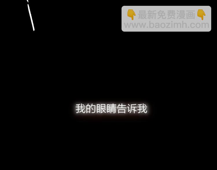 第1话 命&ldquo;数&rdquo;(1/5)-第2话