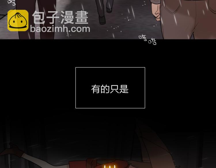 第1话 命&ldquo;数&rdquo;(1/5)-第2话