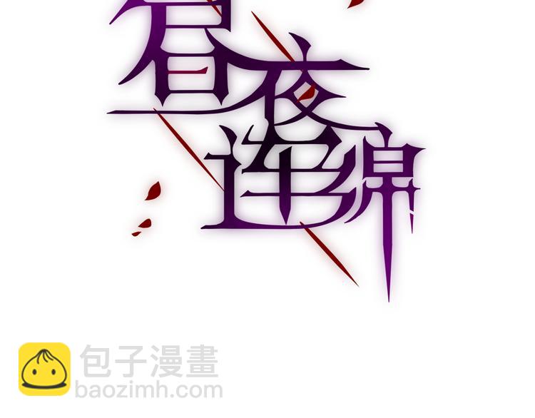 第1话 命&ldquo;数&rdquo;(1/5)-第2话