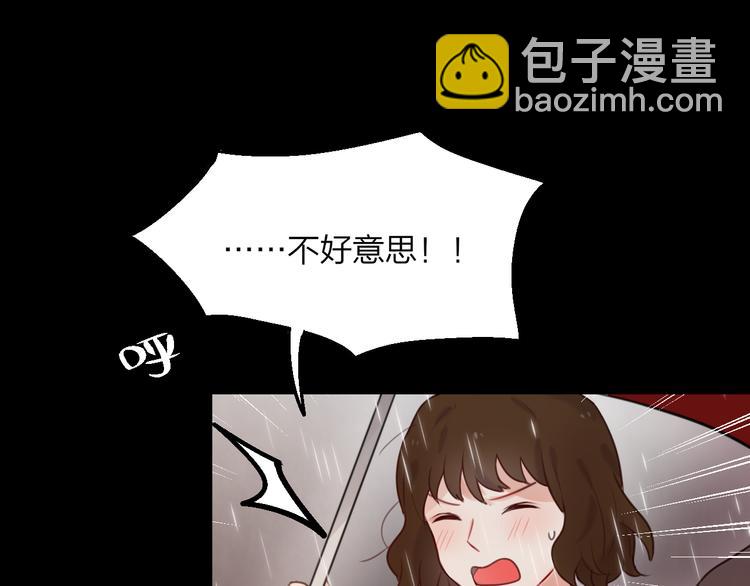 第1话 命&ldquo;数&rdquo;(1/5)-第2话
