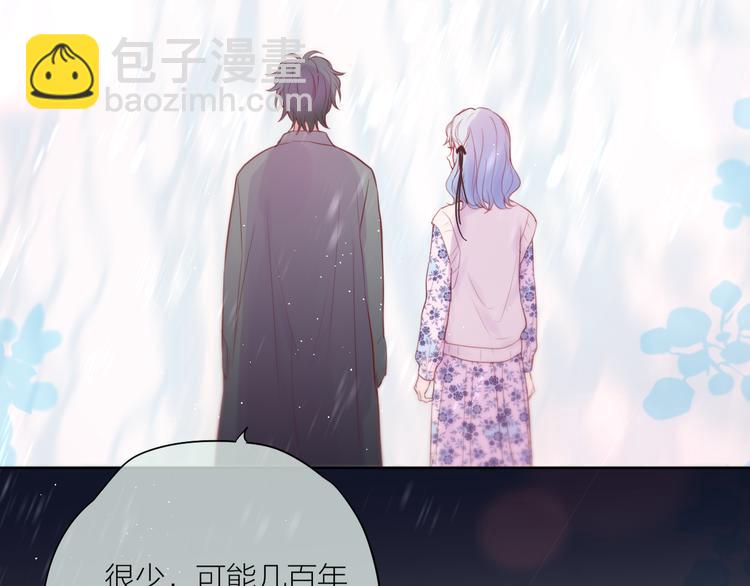 第90话 生死有别(1/2)-第102话