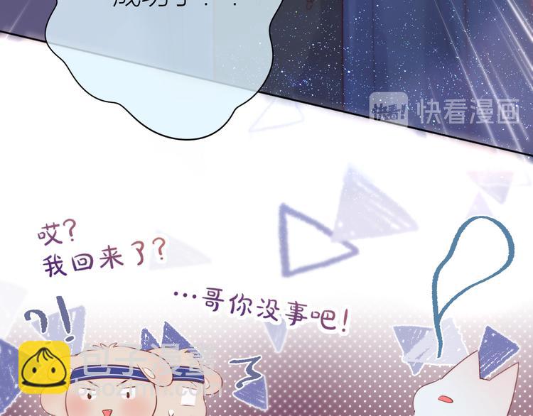 完结话 好久不见，我的死神(1/3)-第104话