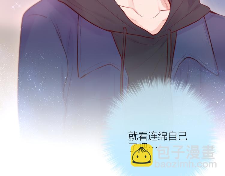 完结话 好久不见，我的死神(1/3)-第104话