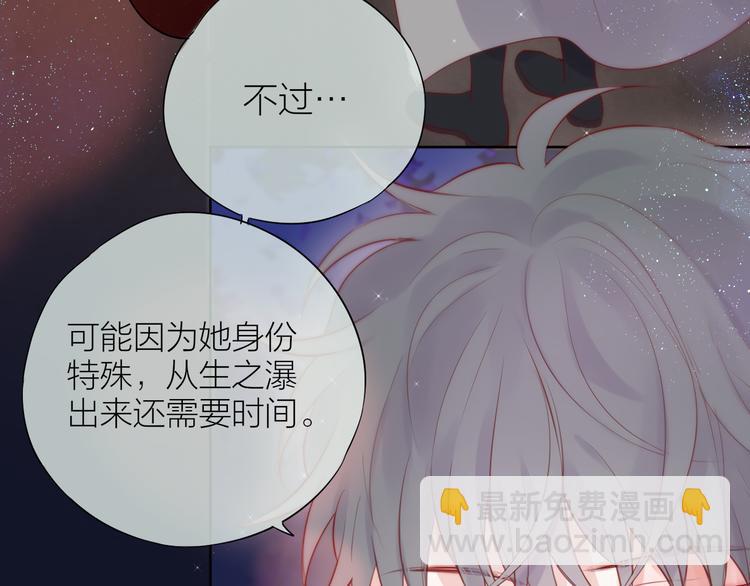 完结话 好久不见，我的死神(1/3)-第104话