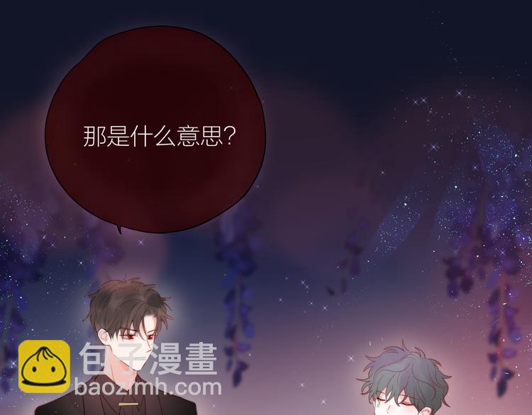 完结话 好久不见，我的死神(1/3)-第104话