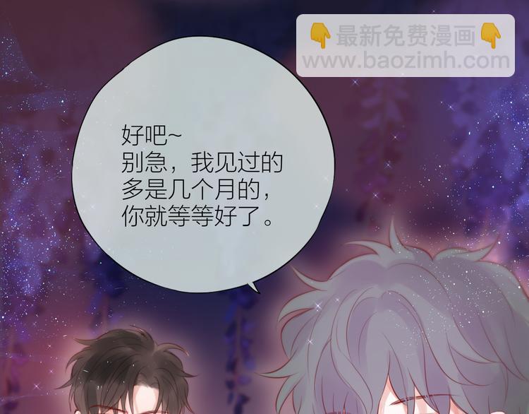 完结话 好久不见，我的死神(1/3)-第104话