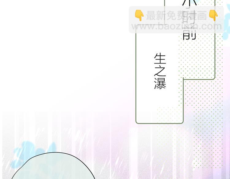 完结话 好久不见，我的死神(1/3)-第104话
