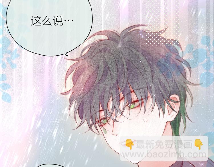 完结话 好久不见，我的死神(1/3)-第104话