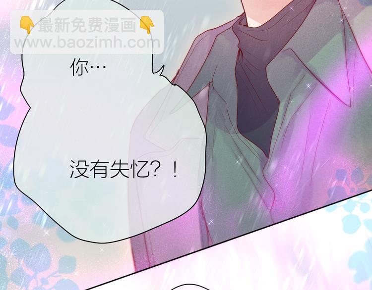完结话 好久不见，我的死神(1/3)-第104话