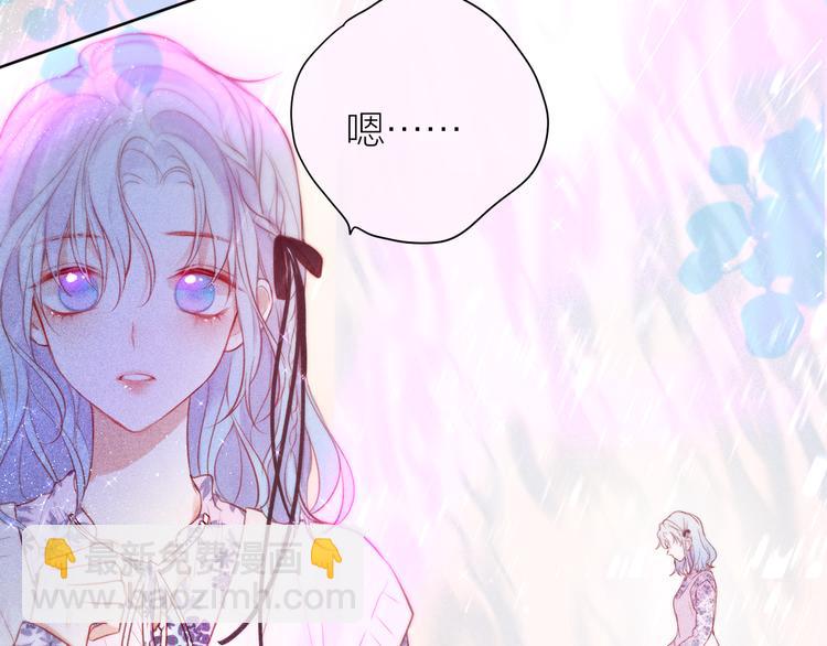 完结话 好久不见，我的死神(1/3)-第104话